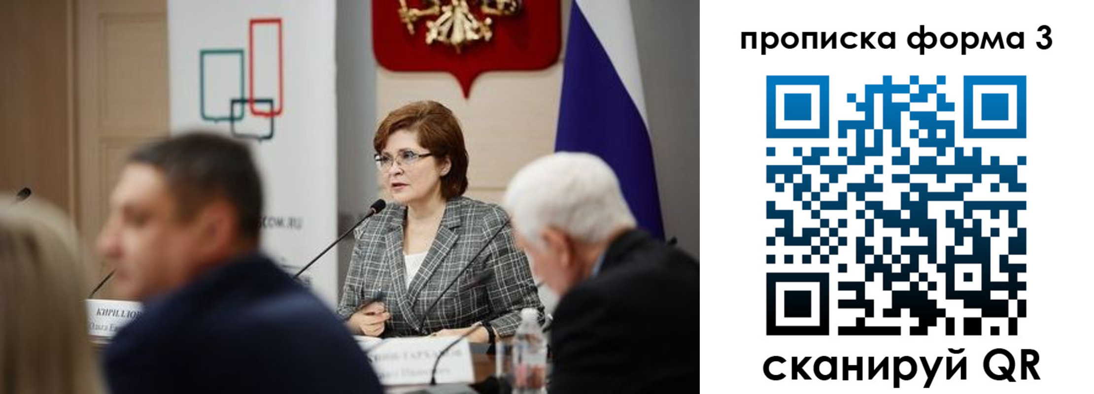 форма 3 в Хадыженске