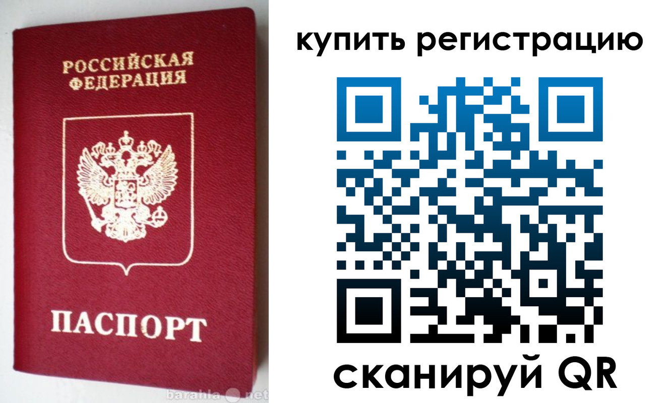 регистрация в Хадыженске